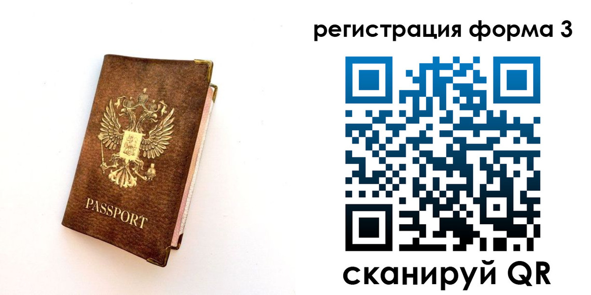 прописка для кредита в Ахтубинске